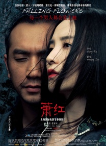 婷婷激情五月综合